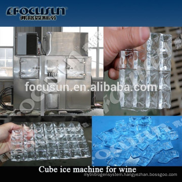 whisky ice machine/ ice CUBES maker